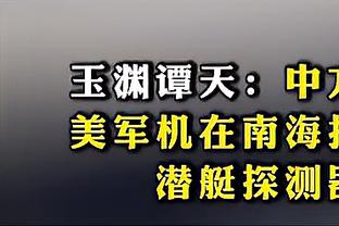 Kém không ít! Lượt đầu tiên Lakers 21-9&tỷ lệ trúng 42,9% Bull 25-13&tỷ lệ trúng 52%